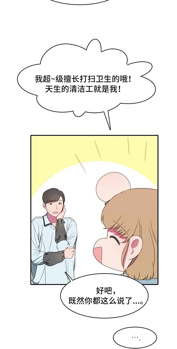 第13章：加练