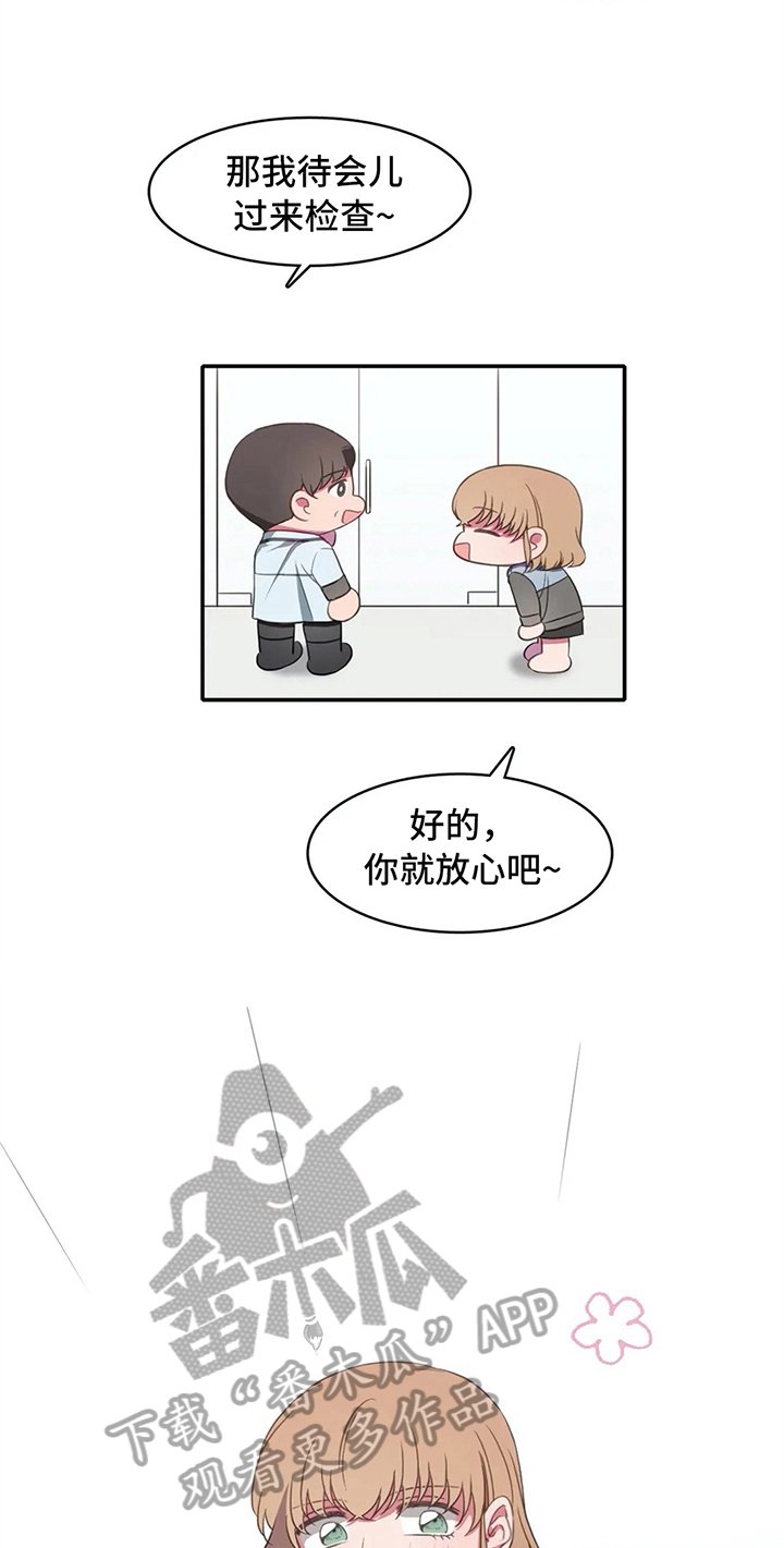 第13章：加练
