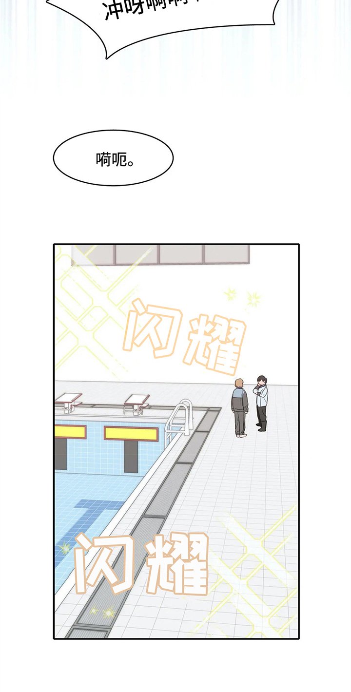 第13章：加练
