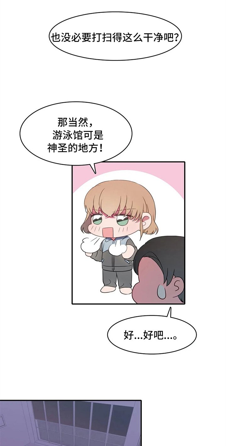 第13章：加练