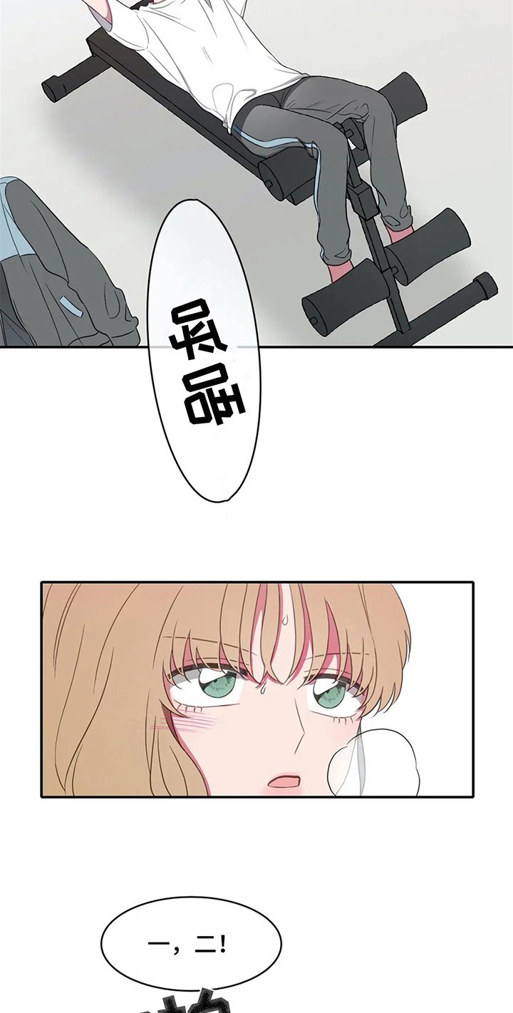 第13章：加练