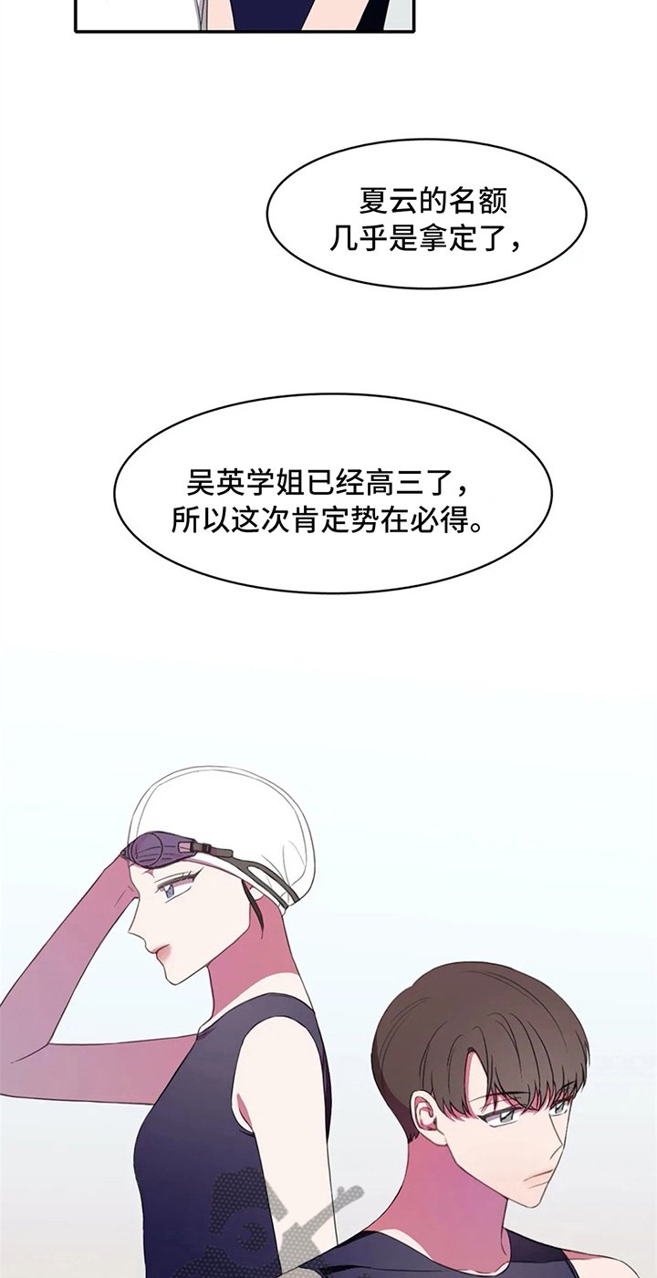 第14章：努力