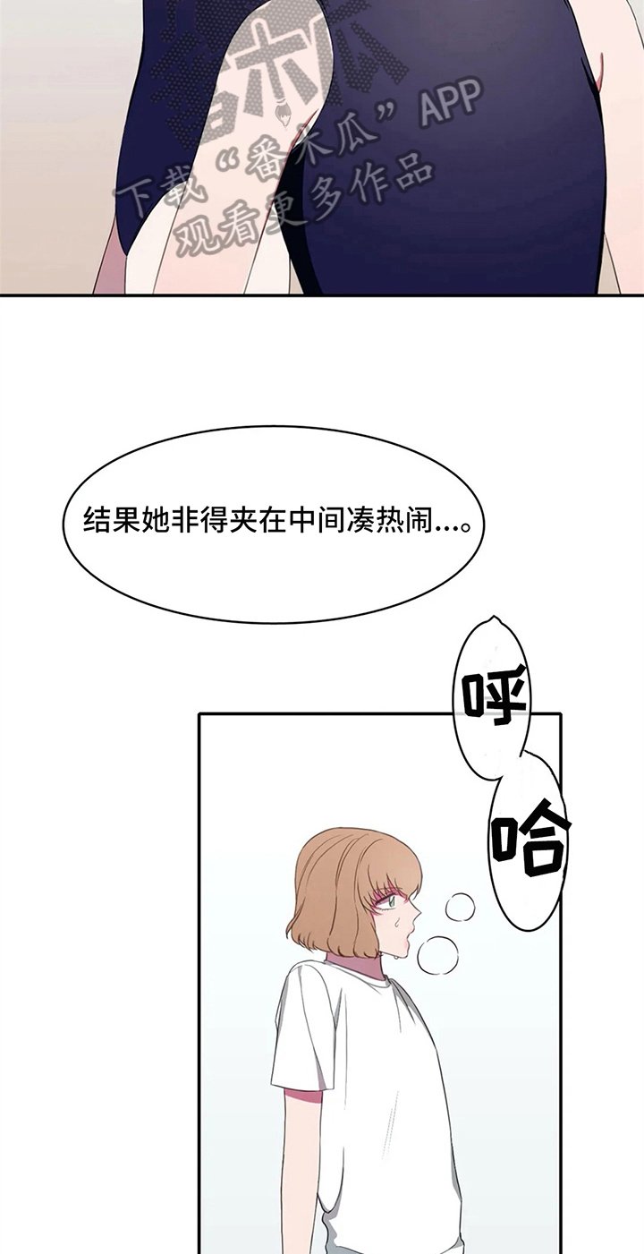 第14章：努力