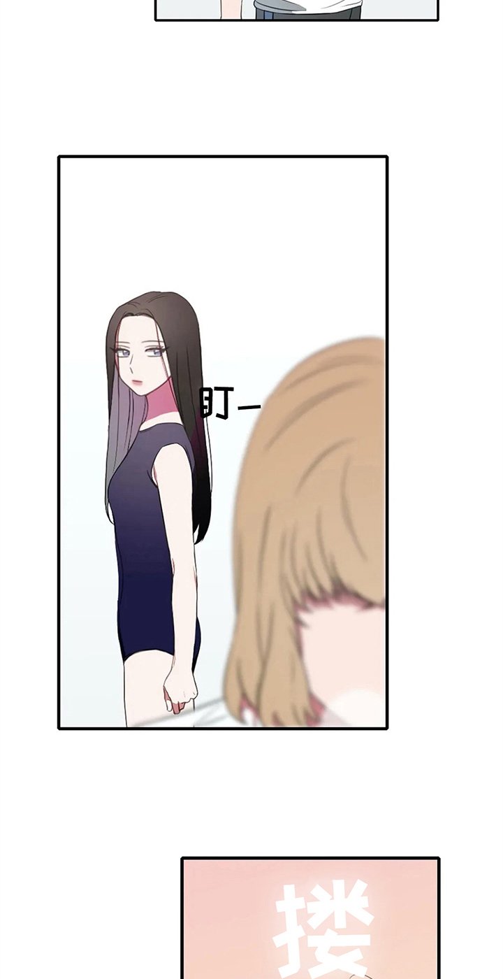 第14章：努力