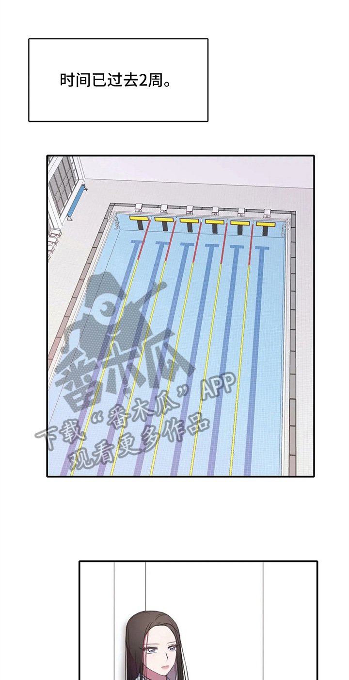 第14章：努力