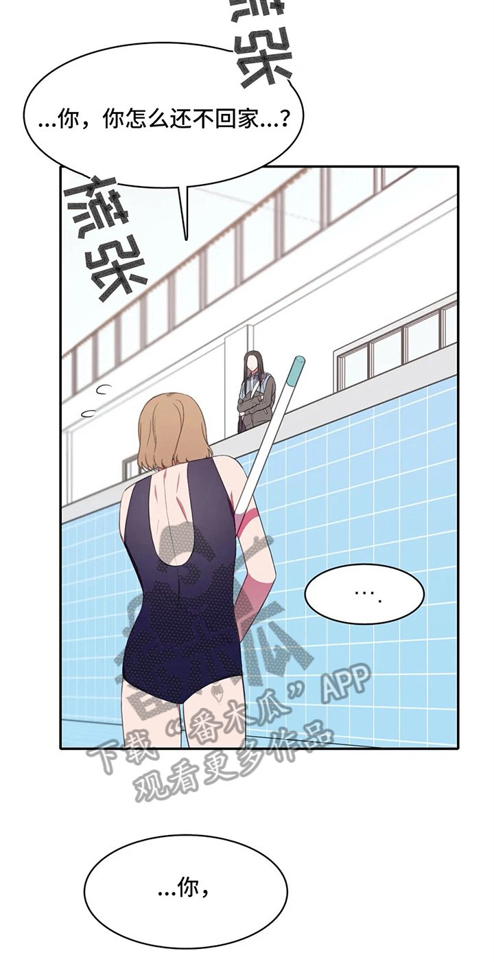 第14章：努力