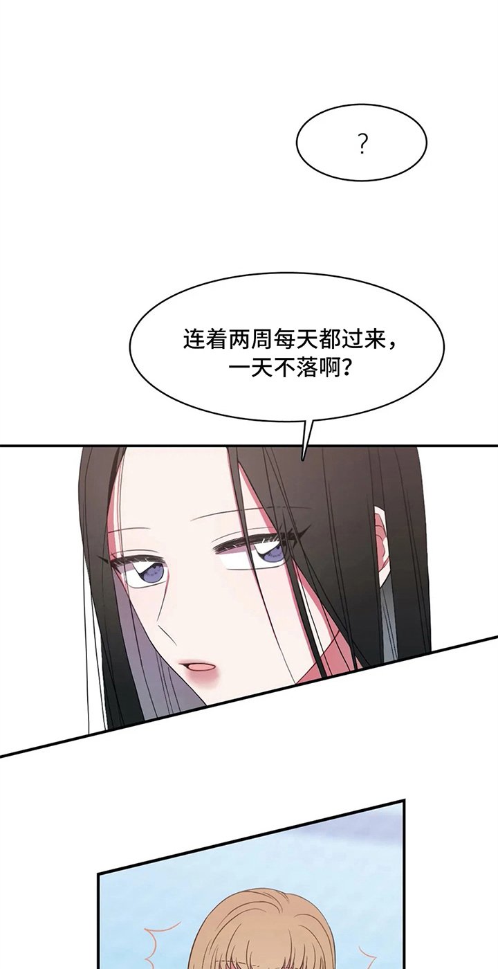 第14章：努力