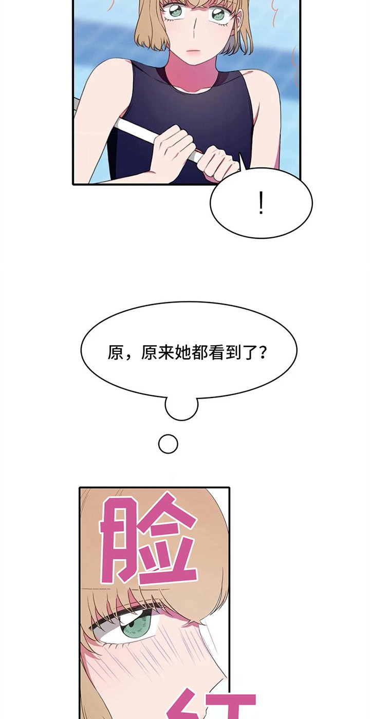 第14章：努力