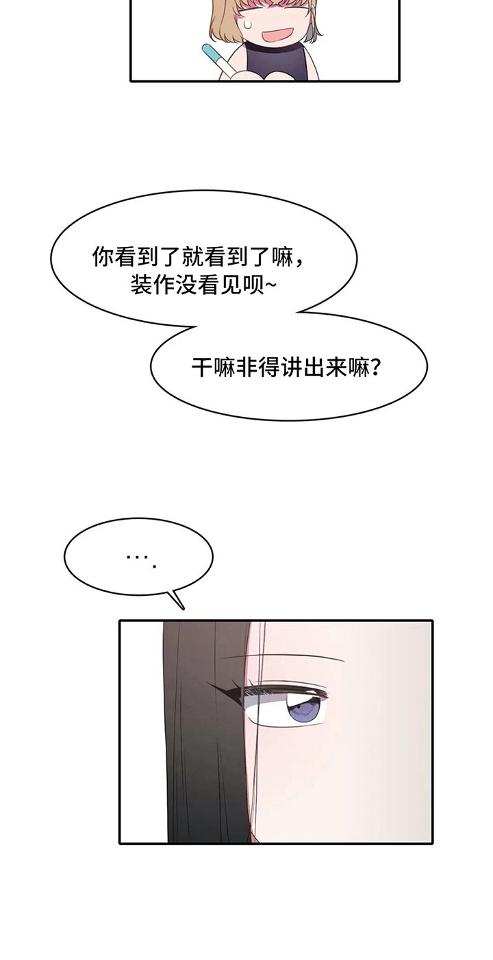 第14章：努力