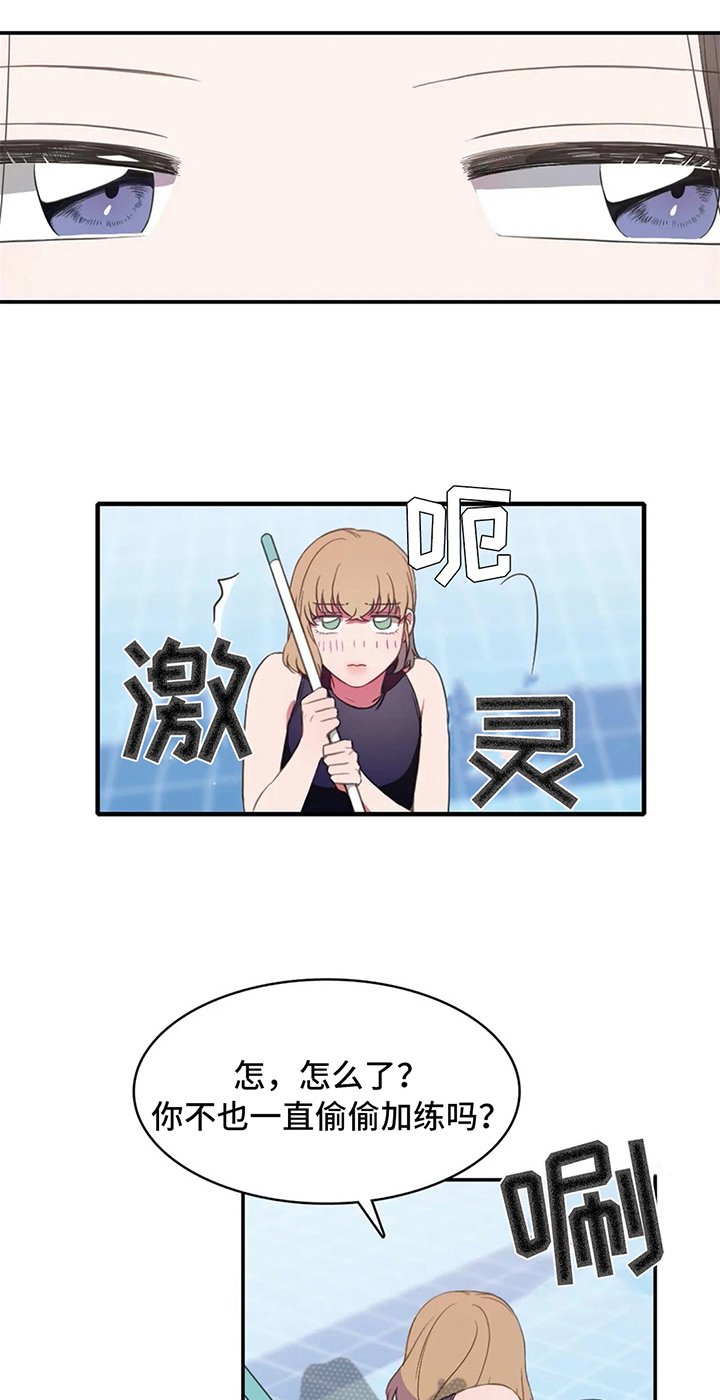 第14章：努力