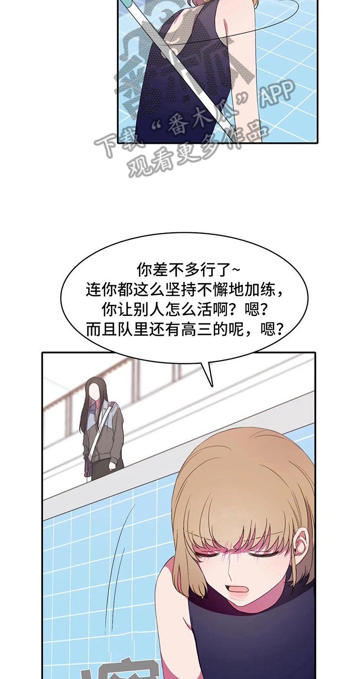第14章：努力