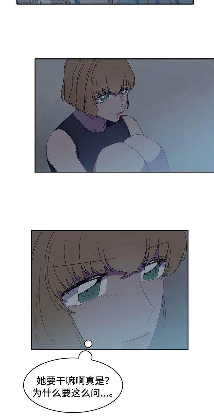 第14章：努力