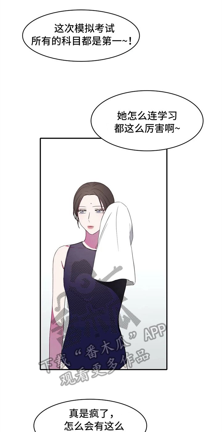 第15章：晕倒