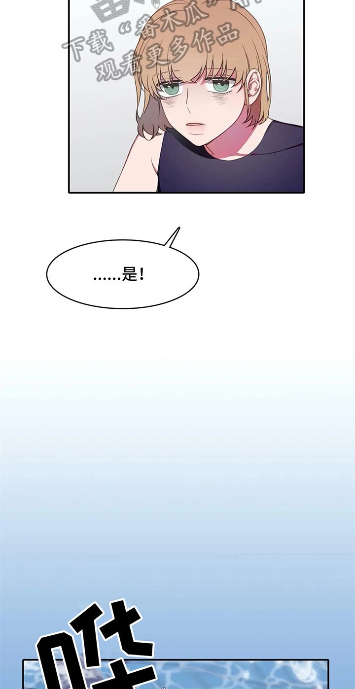第15章：晕倒