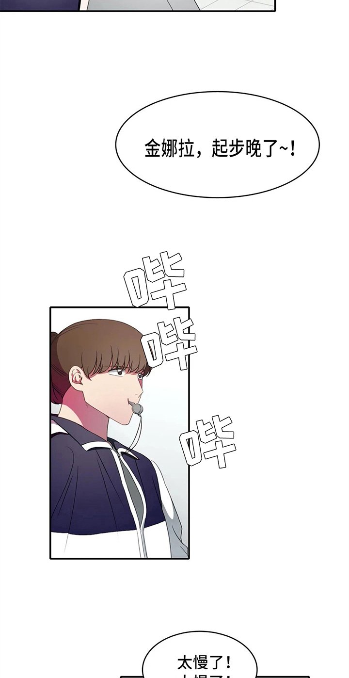 第15章：晕倒