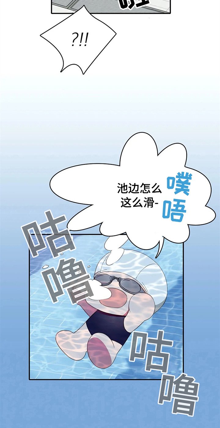 第15章：晕倒
