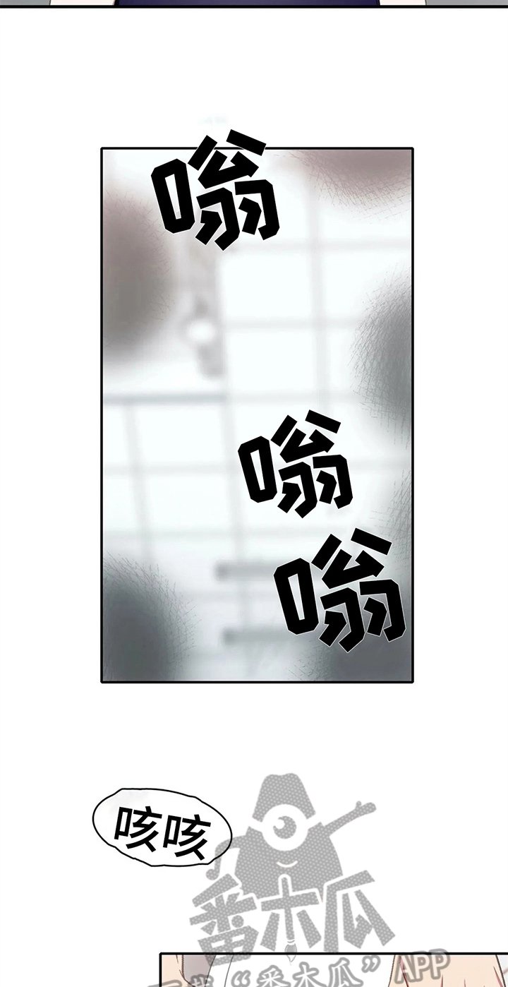 第15章：晕倒