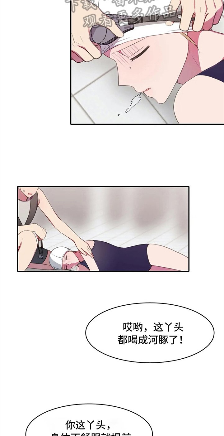 第15章：晕倒