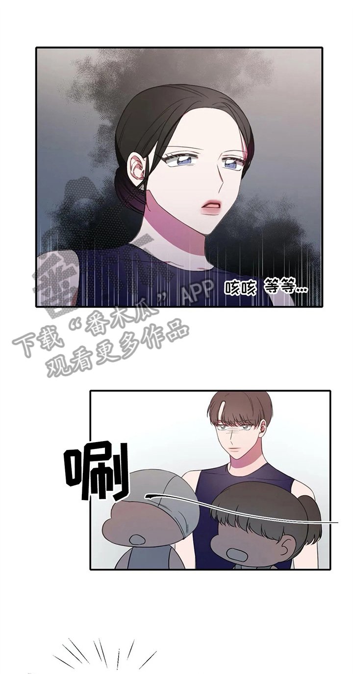 第16章：疑问