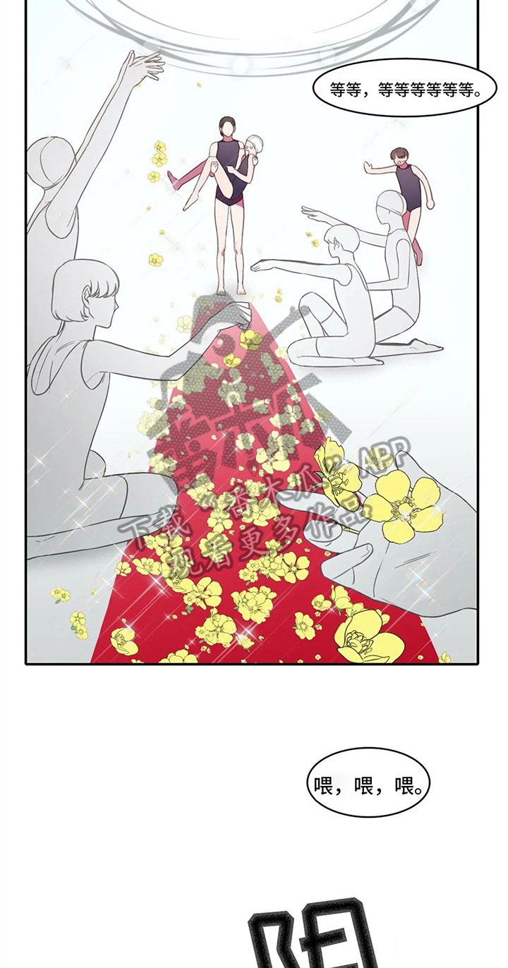第16章：疑问