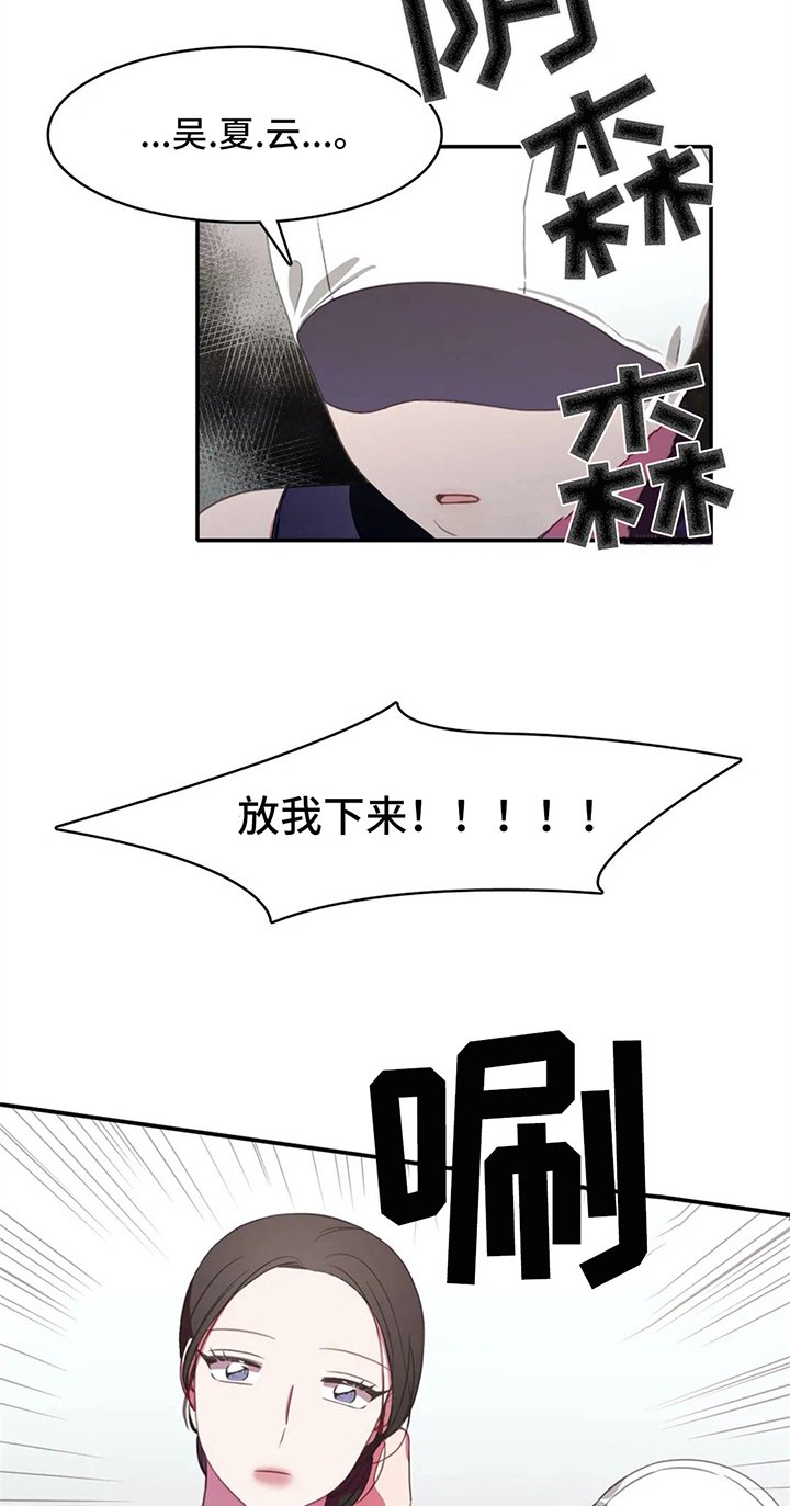 第16章：疑问
