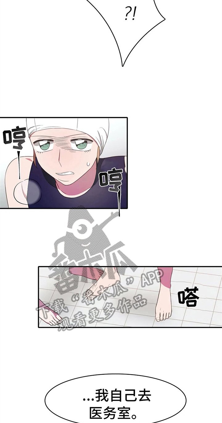 第16章：疑问