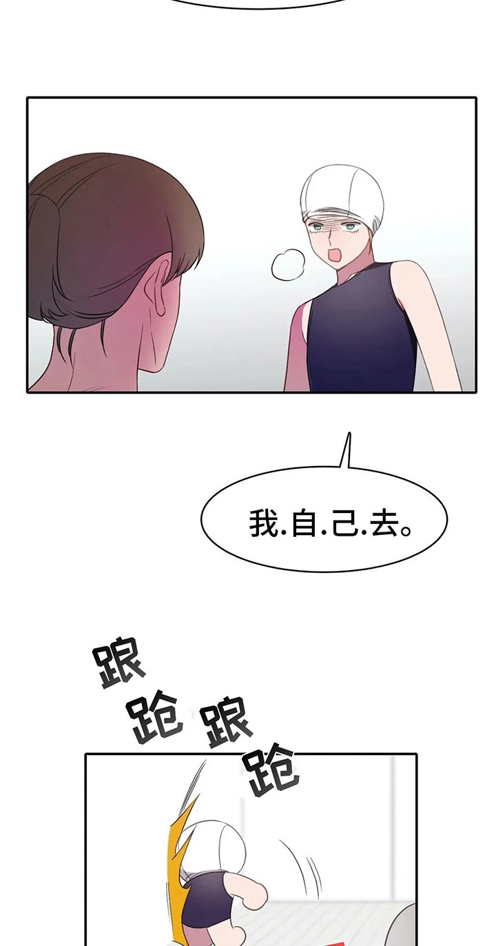 第16章：疑问