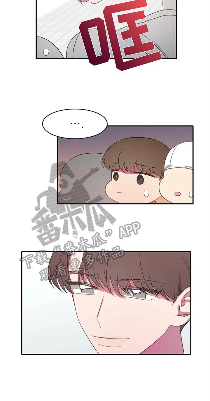 第16章：疑问