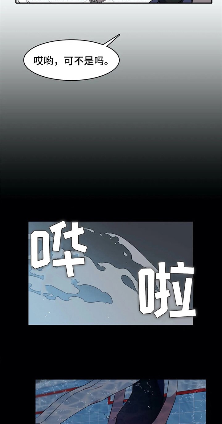 第16章：疑问