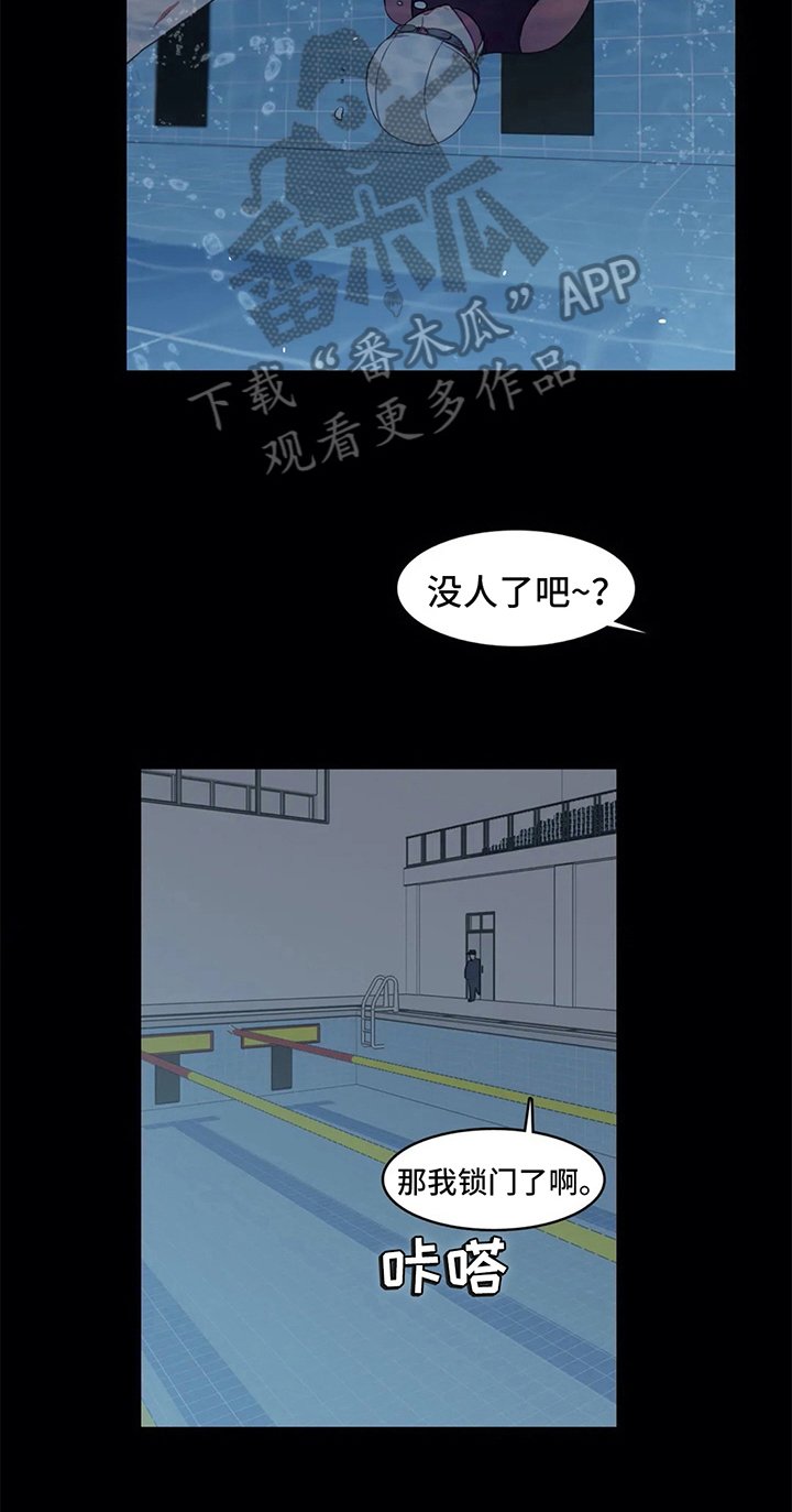 第16章：疑问