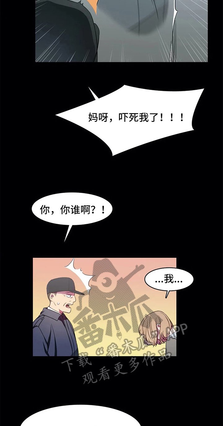 第16章：疑问