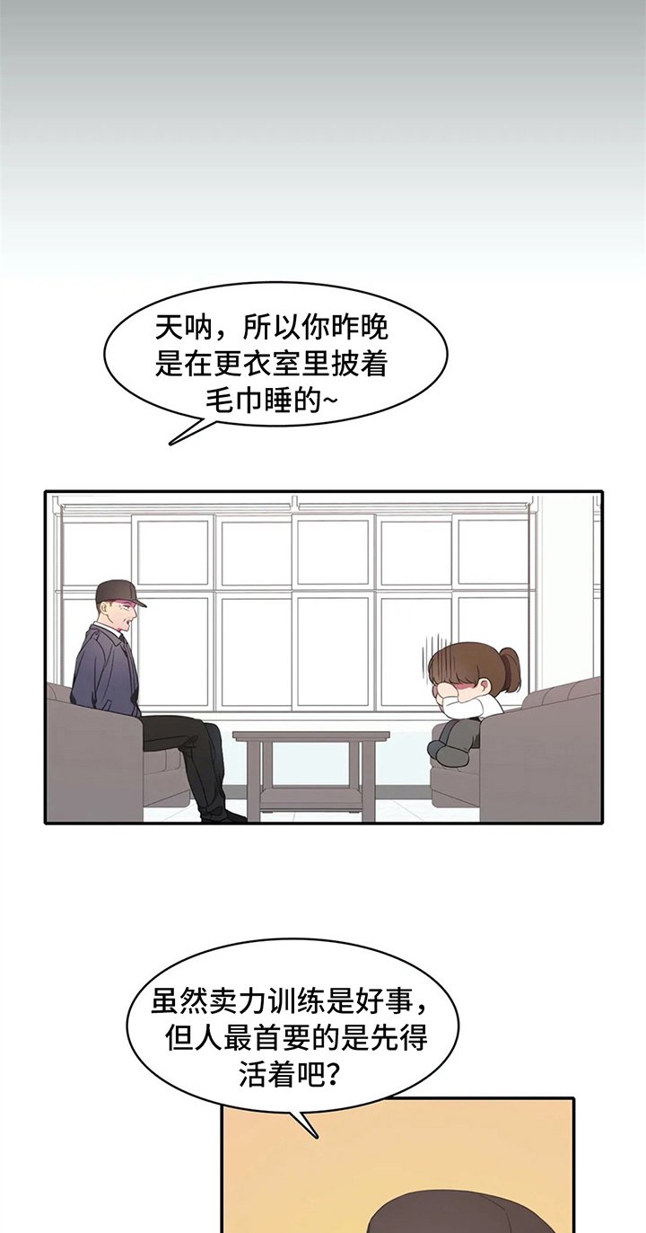 第16章：疑问