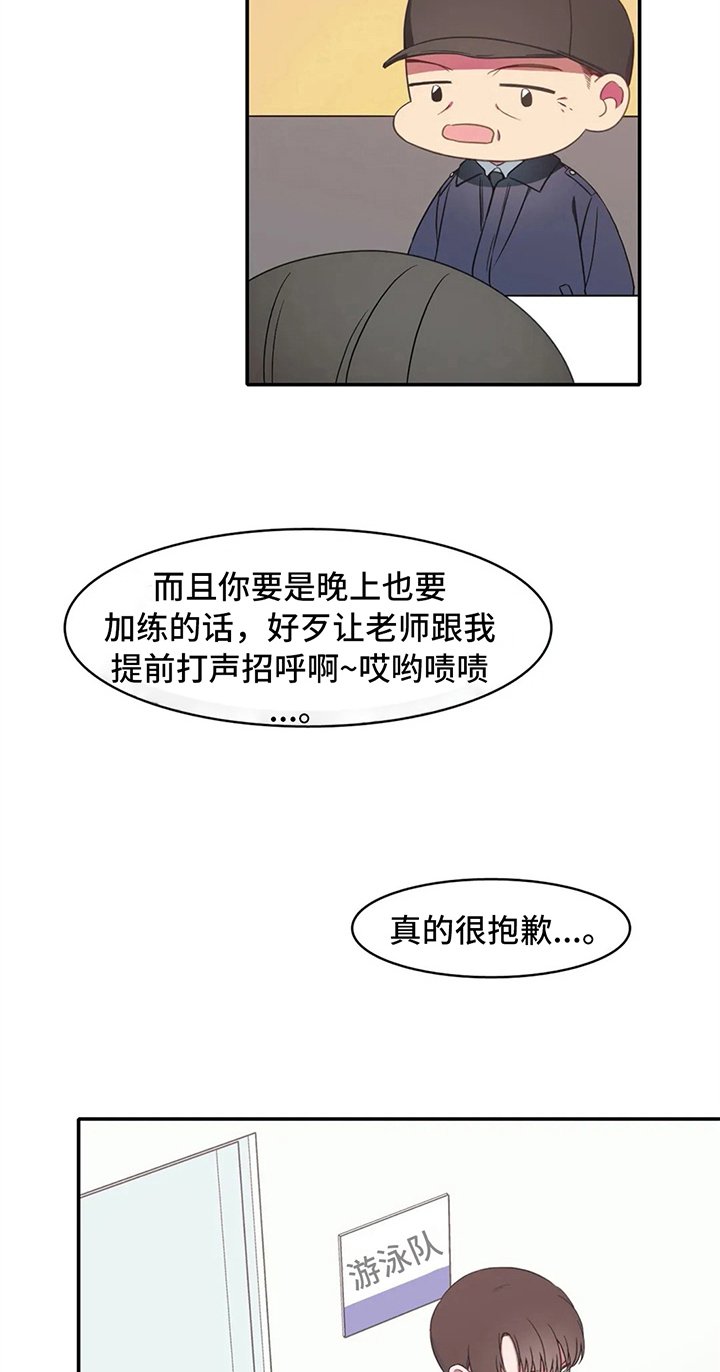 第16章：疑问