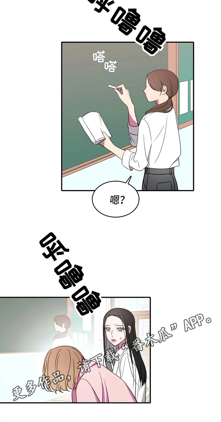 第16章：疑问
