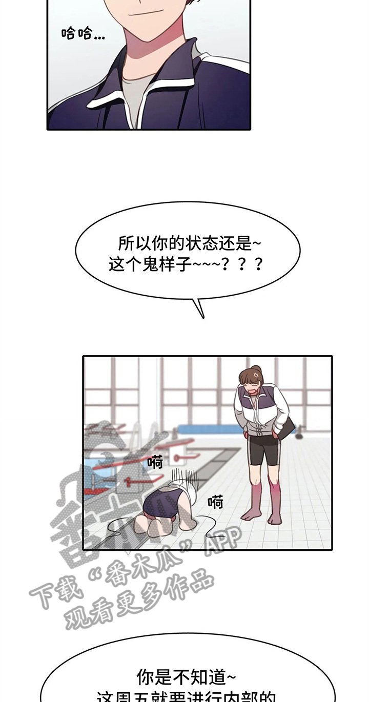 第17章：状态