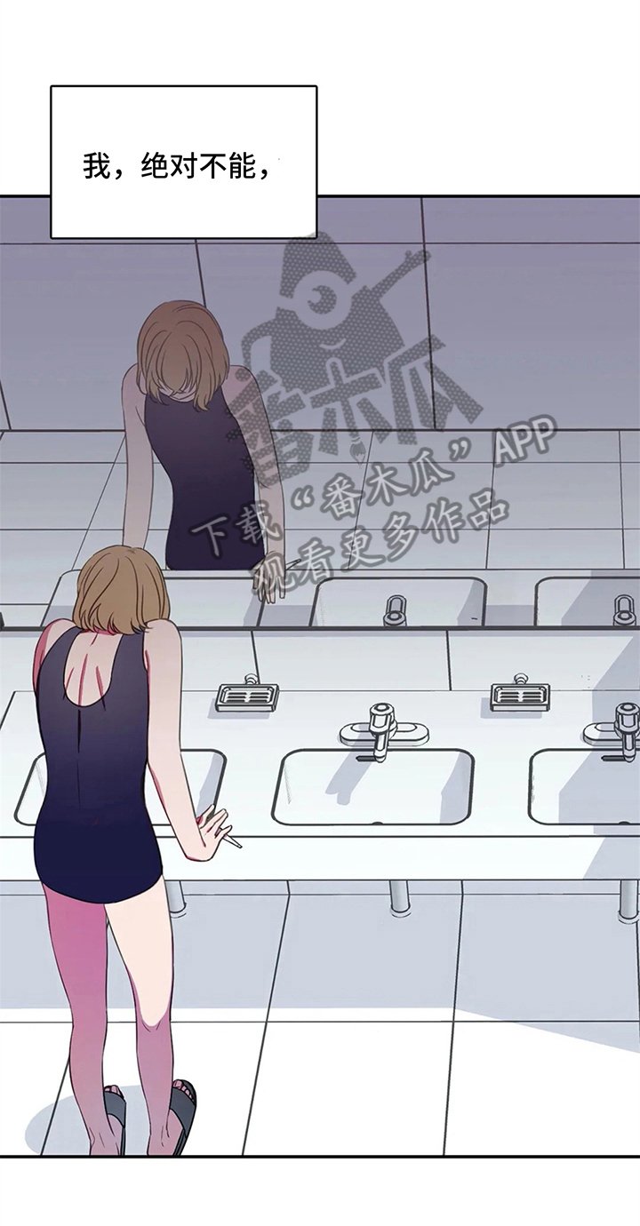 第18章：禁忌