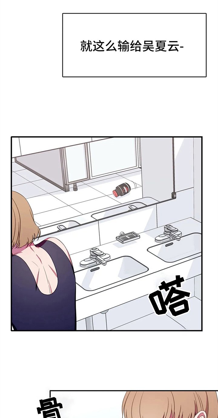 第18章：禁忌