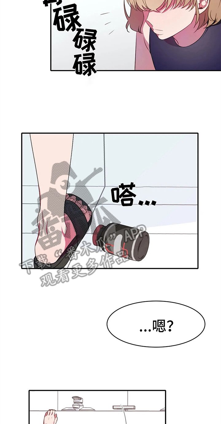 第18章：禁忌