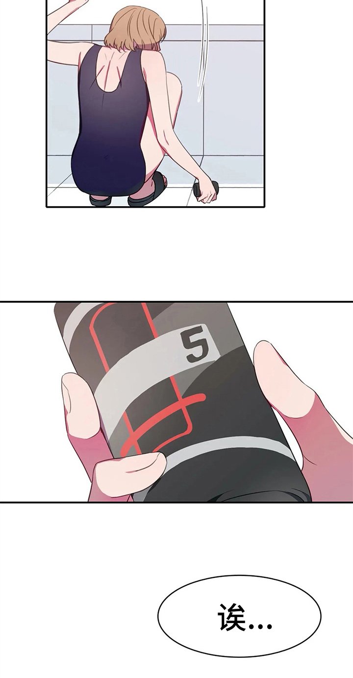第18章：禁忌