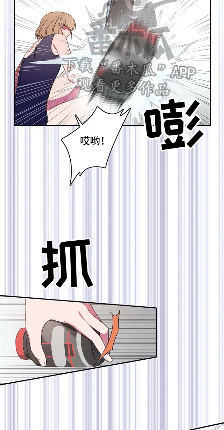 第18章：禁忌