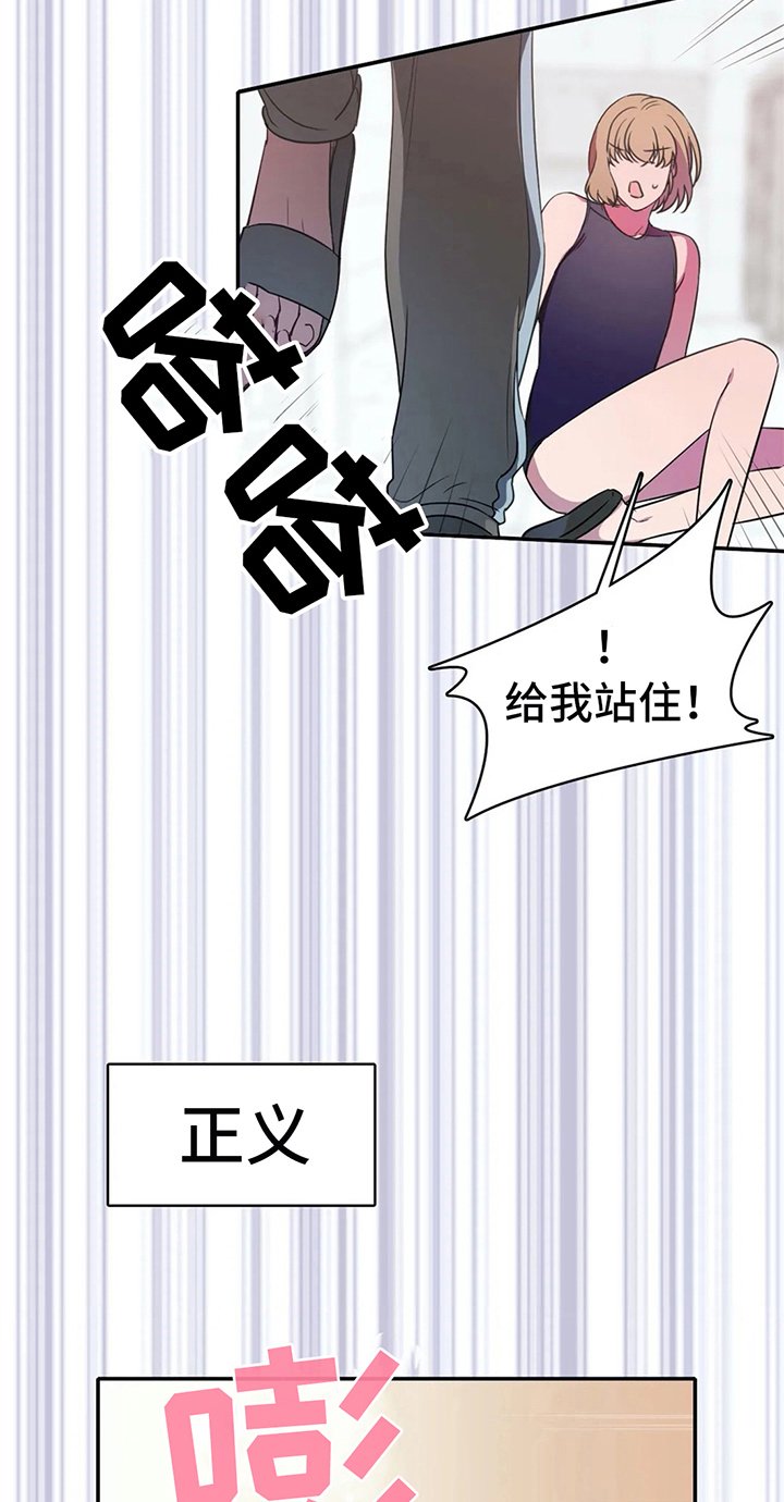 第18章：禁忌
