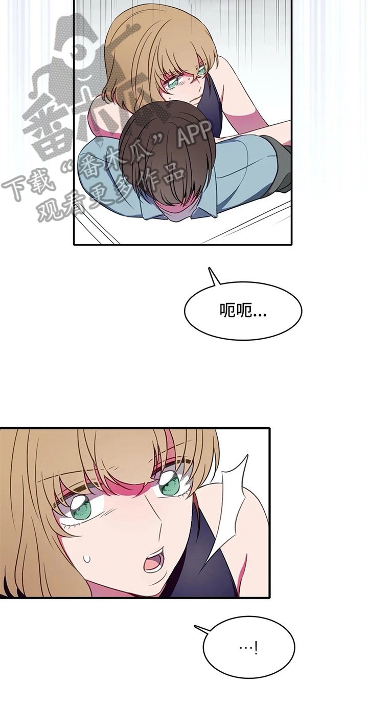 第18章：禁忌