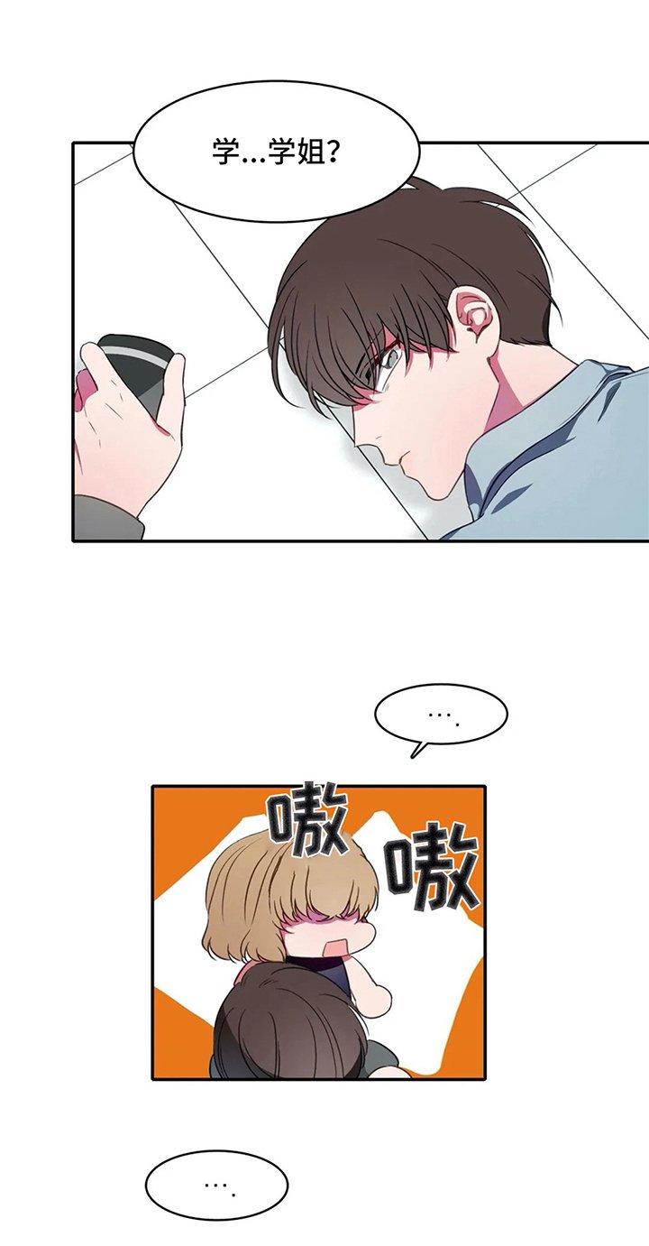 第18章：禁忌