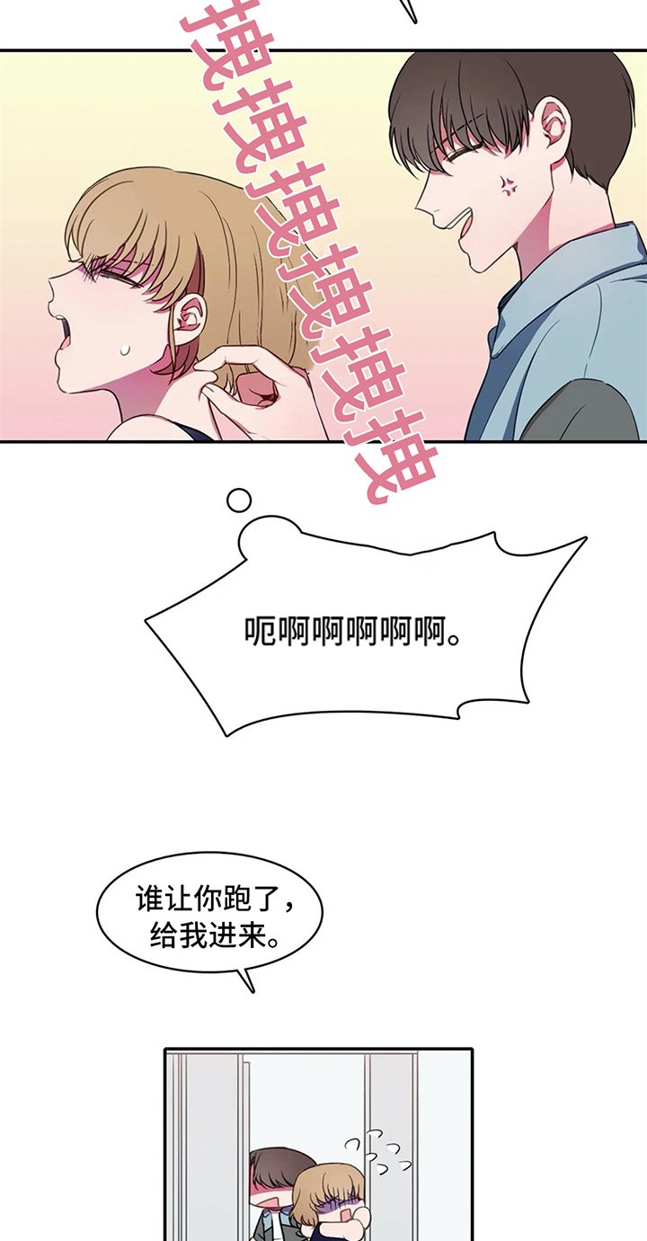 第18章：禁忌