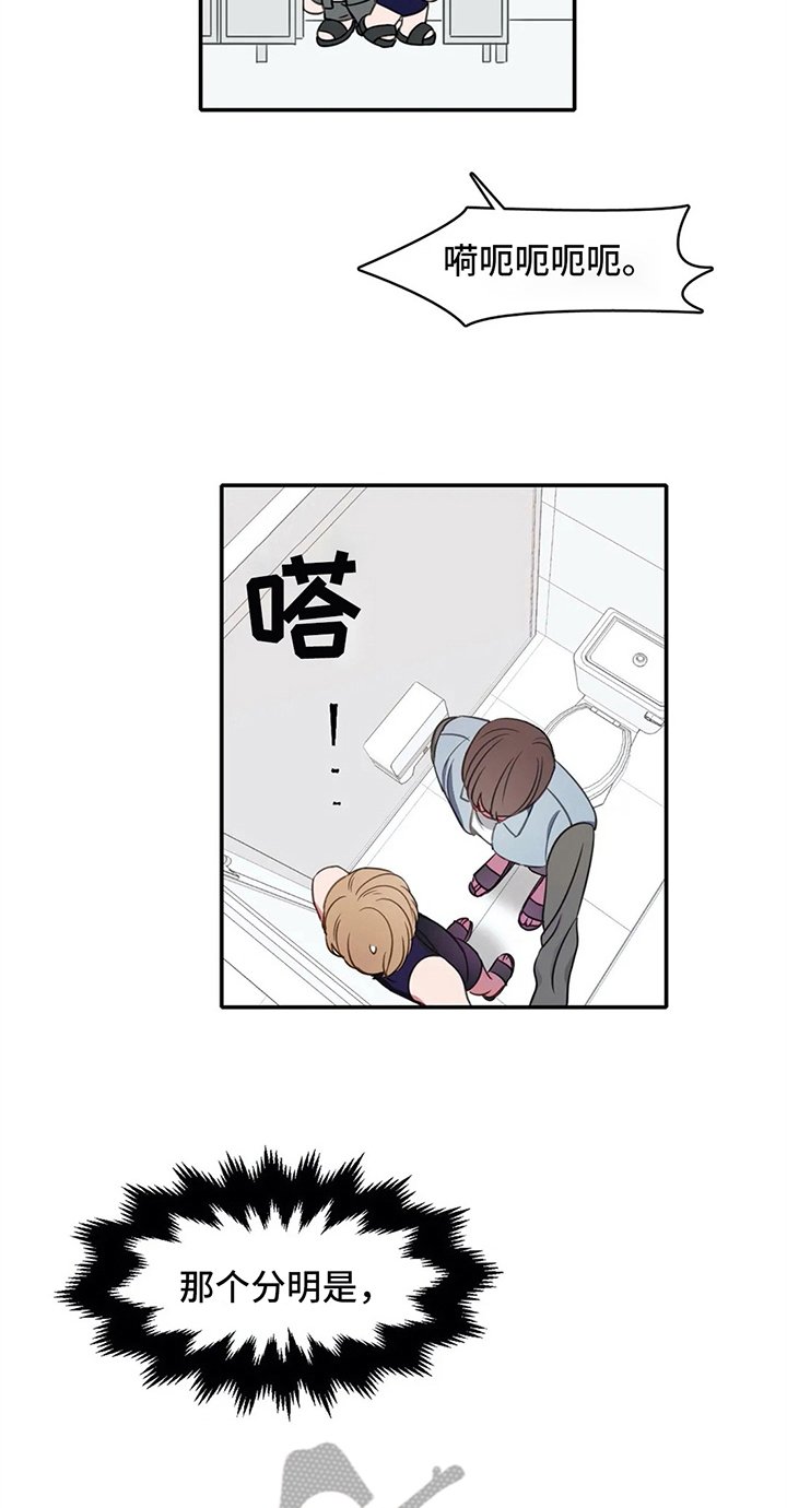 第18章：禁忌