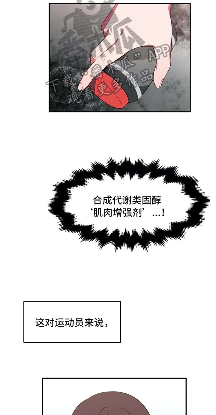 第18章：禁忌