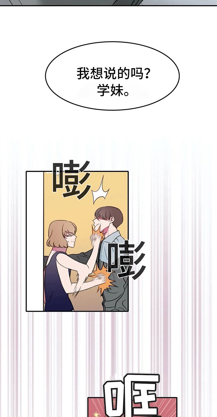 第18章：禁忌