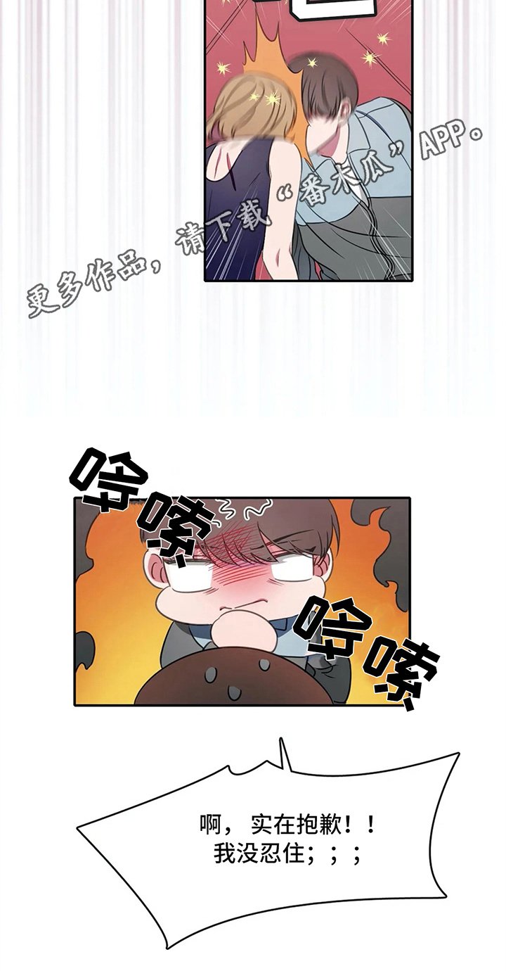 第18章：禁忌