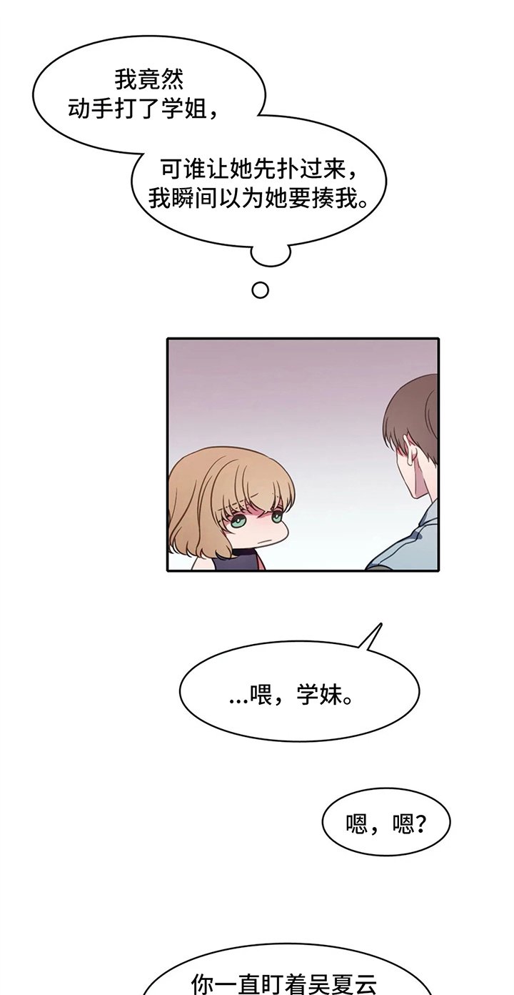 第19章：关键