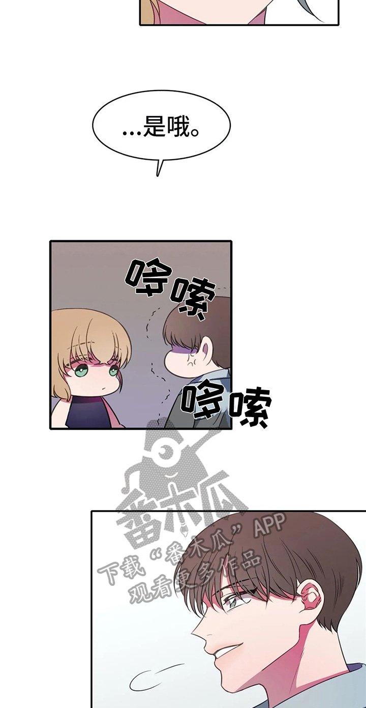 第19章：关键